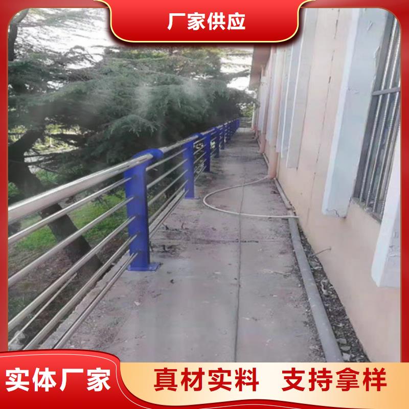 #不锈钢防撞栏杆#-价格实惠同城制造商