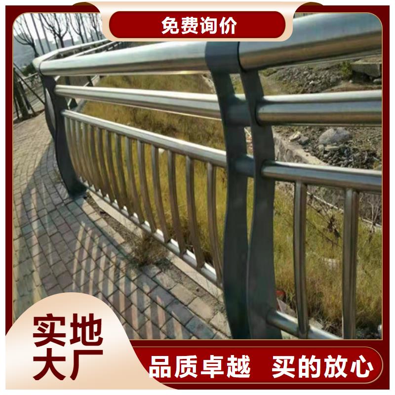 滨州供应不锈钢复合管道路护栏的当地厂家