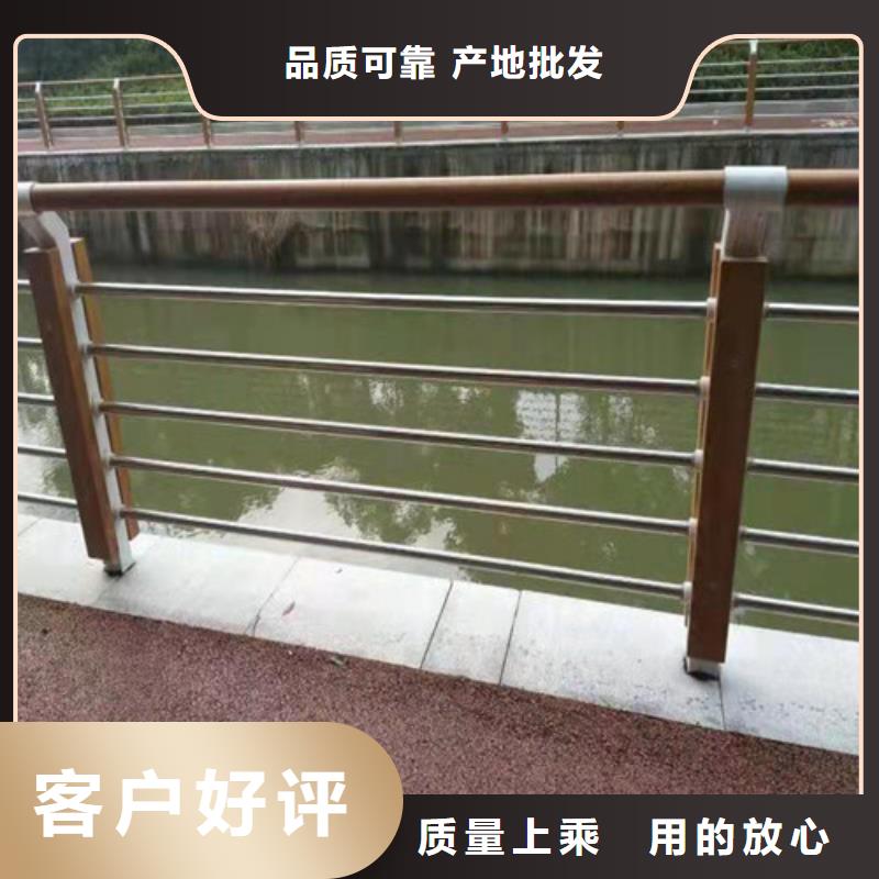 陵水县201不锈钢碳素钢复合管栏杆订制本地供应商
