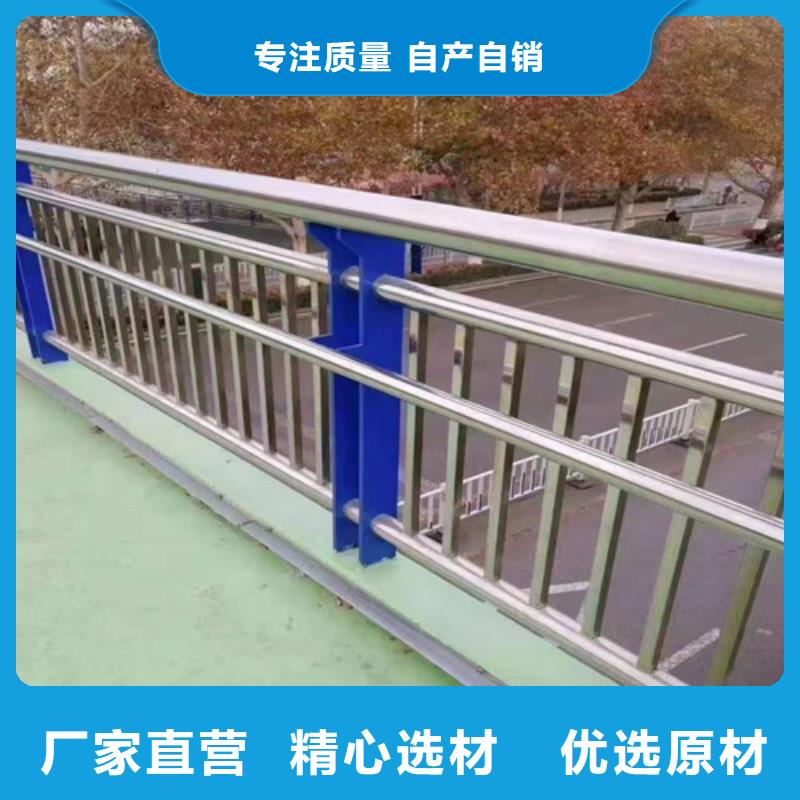 不锈钢复合管道路护栏解决方案优选好材铸造好品质