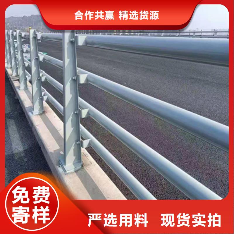 安徽不锈钢碳素钢复合管护栏真诚的服务