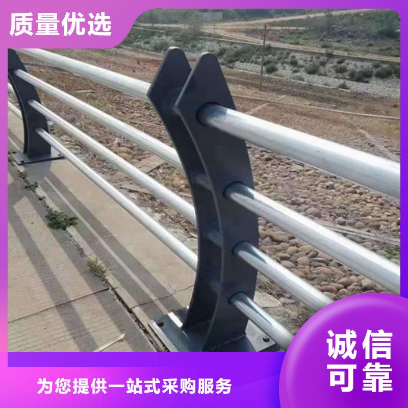 不锈钢碳素钢复合管栏杆生产厂家-型号齐全