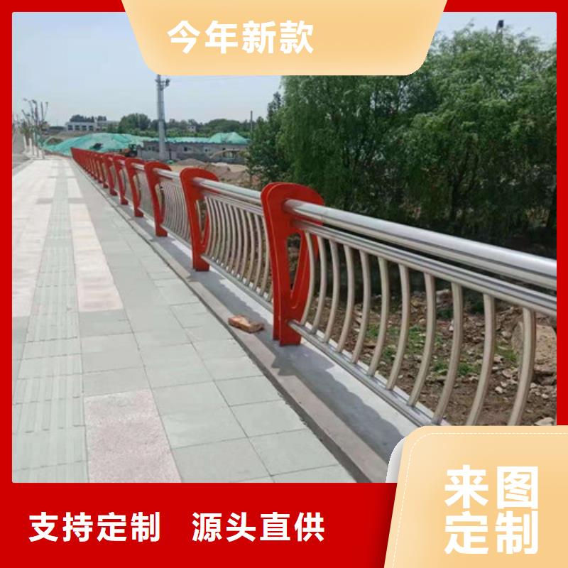 不锈钢复合管桥梁护栏-品质看得见好厂家有担当