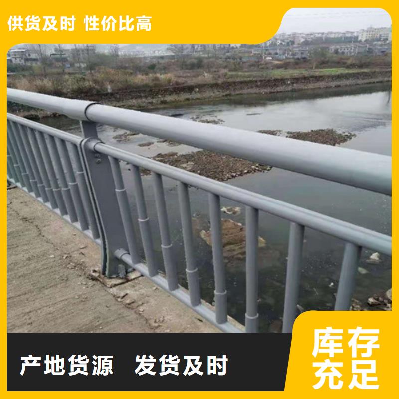 不锈钢复合管道路护栏-优质靠谱分类和特点