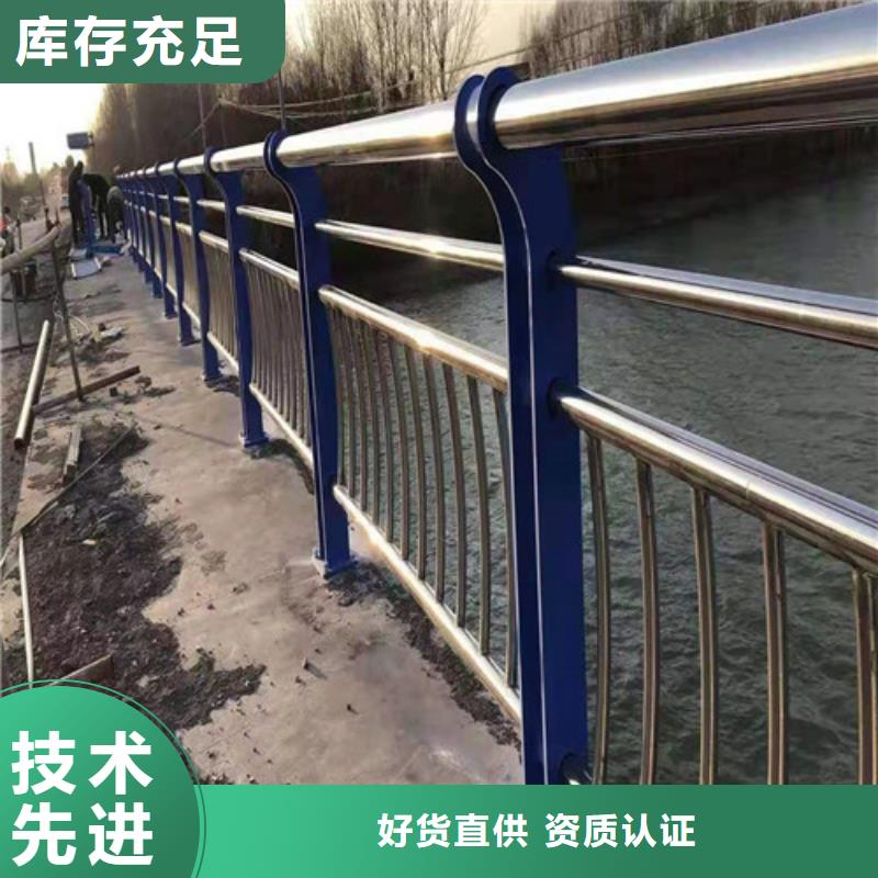 四川不锈钢复合管河道护栏大规模厂家