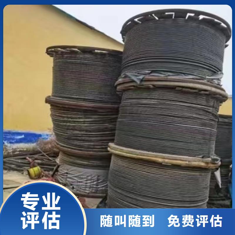 吕梁电线电缆回收-5芯价格-装卸运输到位当地厂家