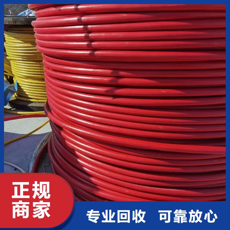 高压电缆回收价格表厂家报价二手电线经验丰富