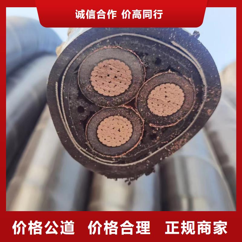 昌江县供应铝导线回收_优质厂家