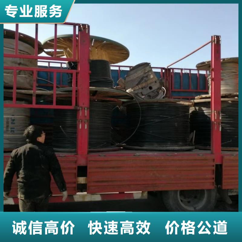 可定制的台州铝绞线回收价格实体厂家