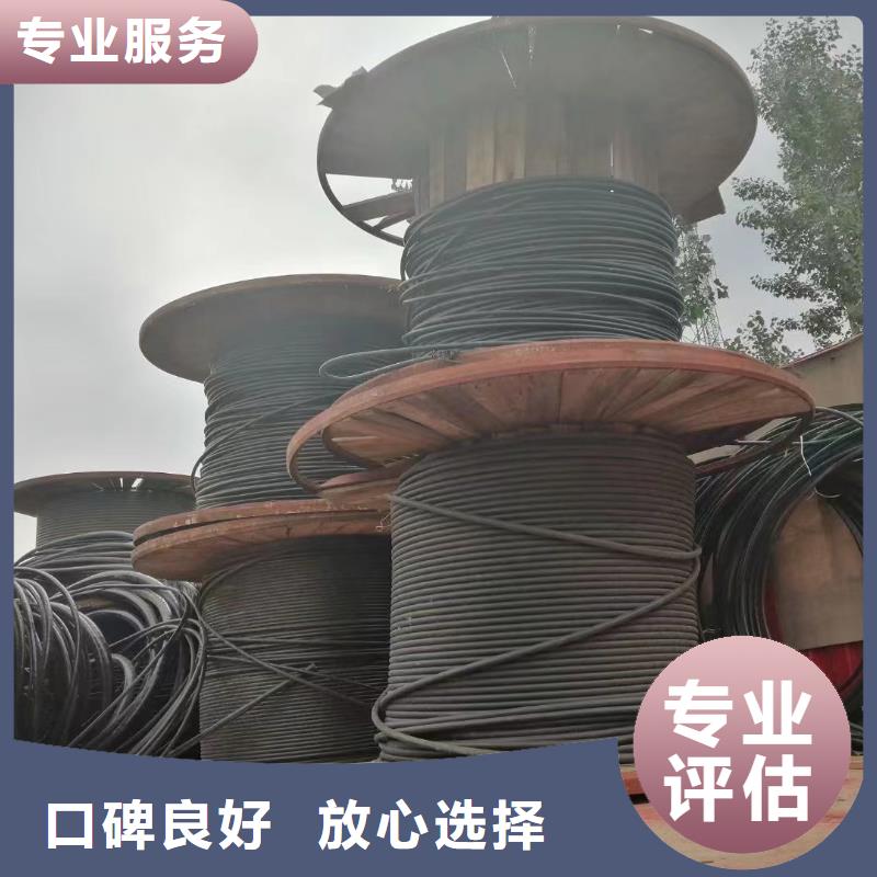 四川定制铜电缆回收的公司