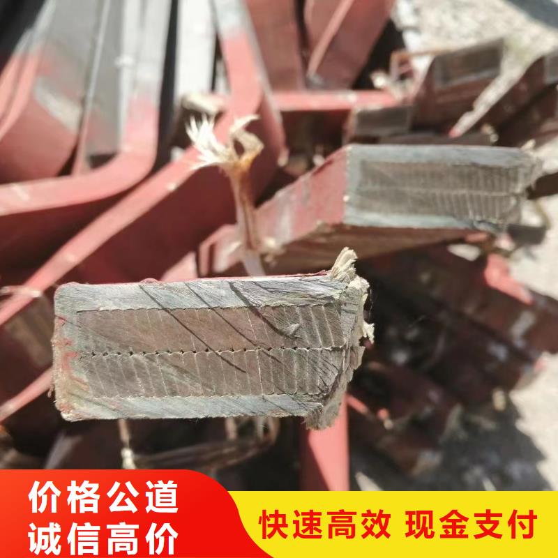 青海电缆铜回收实力批发厂家