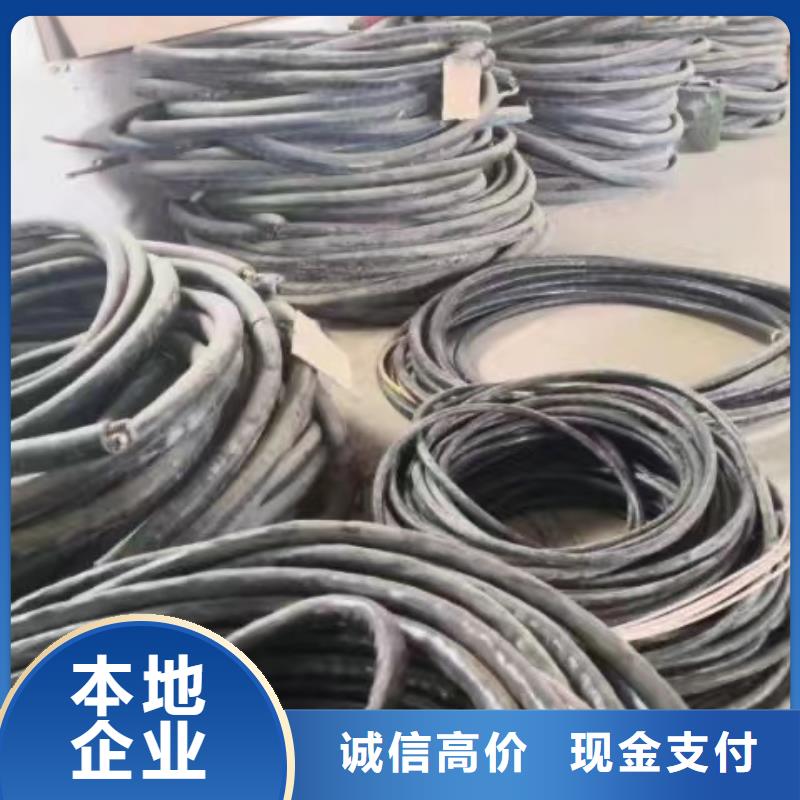 2022价格合理的##信阳二手铜电线电缆回收价格厂家##免费咨询