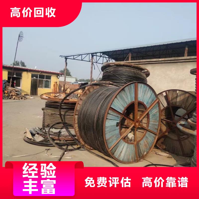 泌阳县废旧铝线回收价格表企业值得信任
