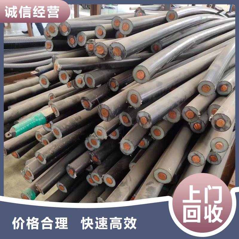 白沙县铜电缆回收生产上门估价