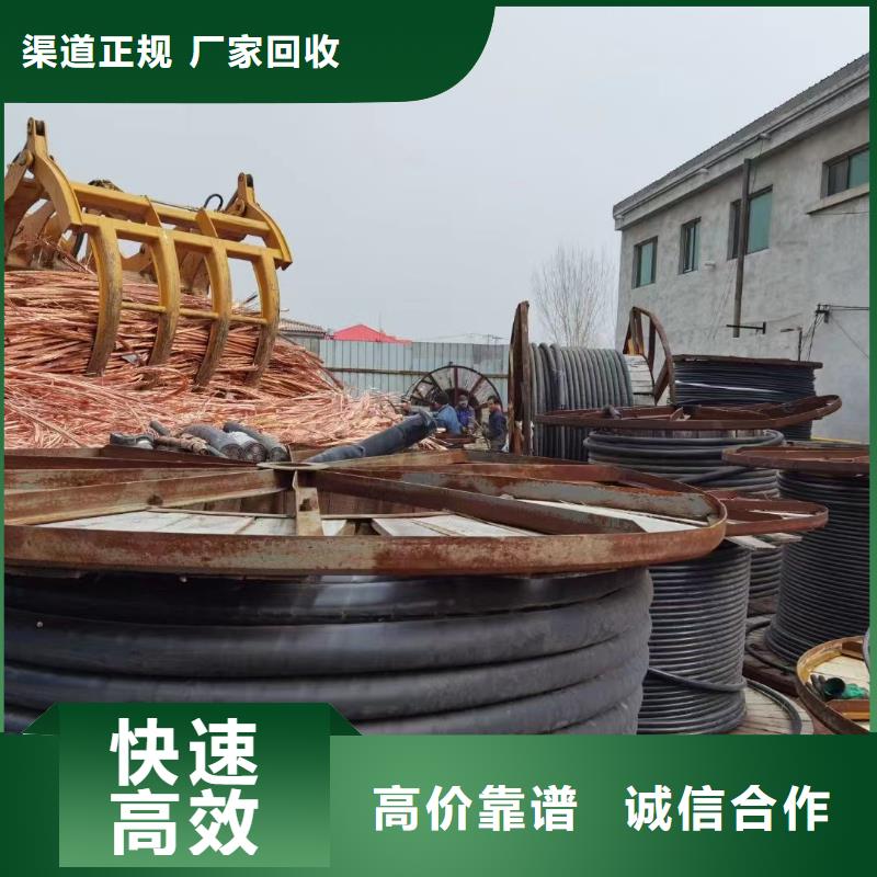 深圳铜线回收价格表厂家发货迅速