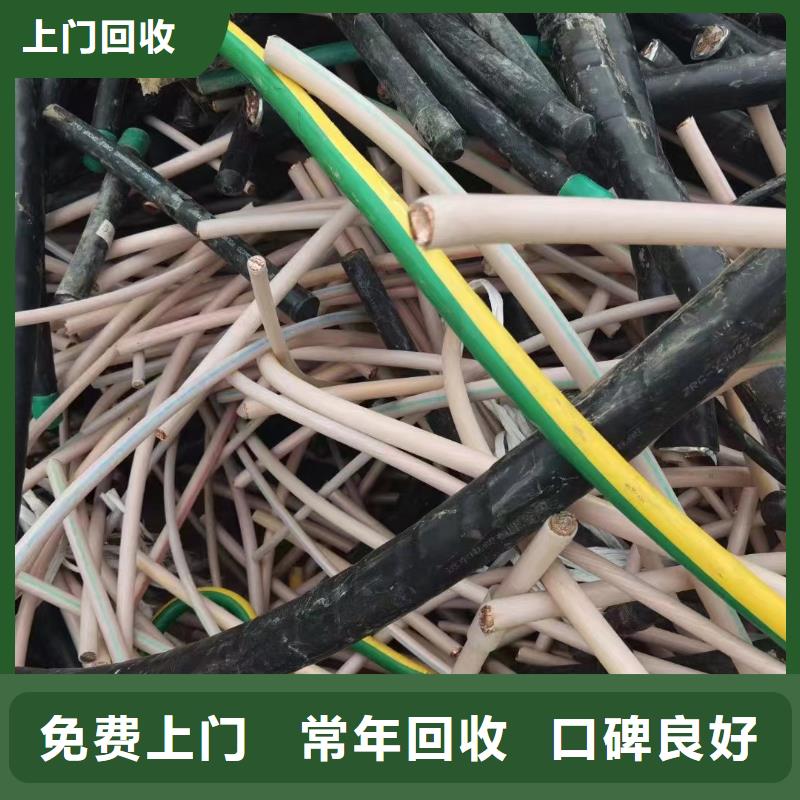 邯郸电力电缆回收-供应厂家