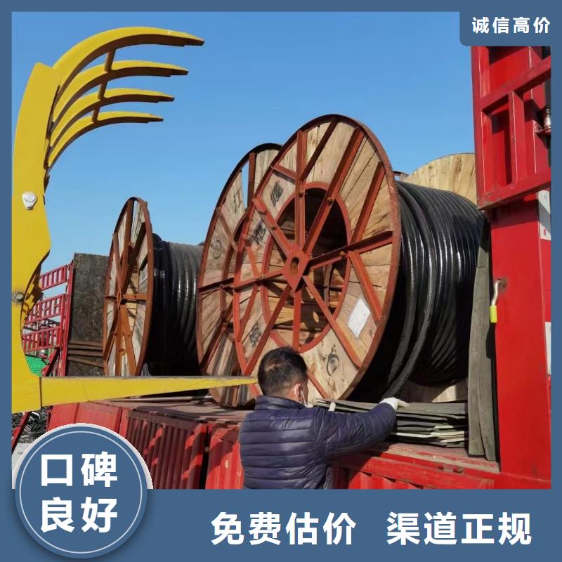 邯郸回收电线电缆线价格_回收电线电缆线价格厂家