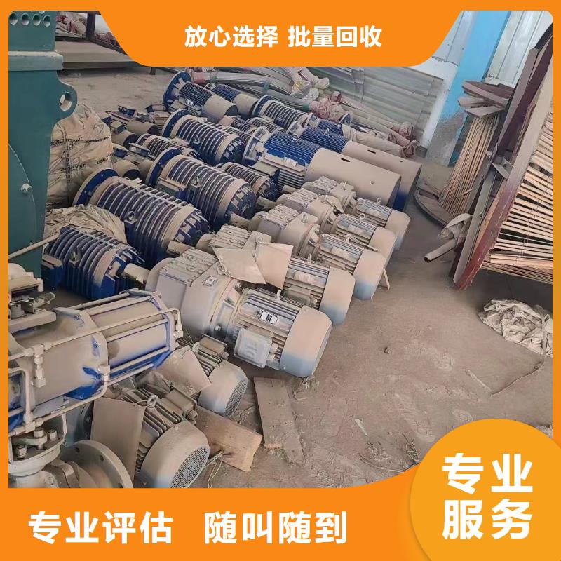 桂林高压电缆收购型号厂家报价-登门收购