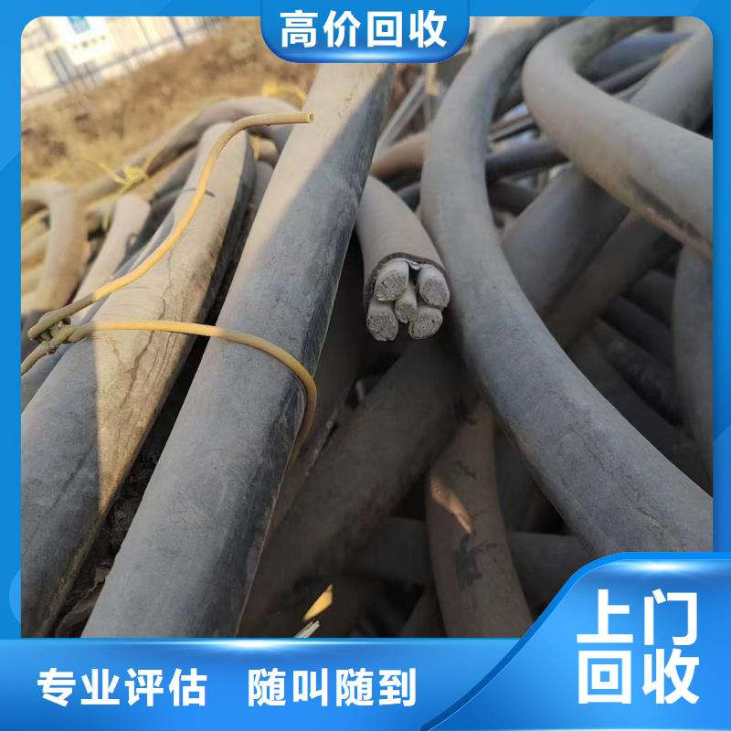 优选：青海废旧二手电缆回收生产厂家