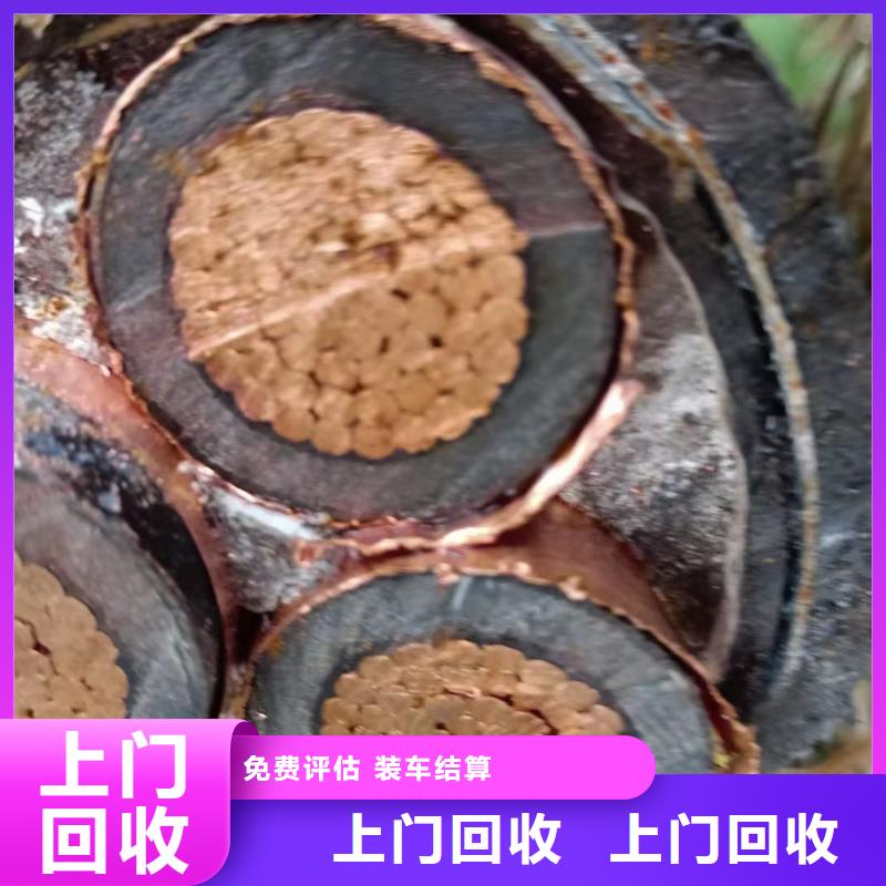 乐东县有现货的紫铜回收多少钱一斤基地