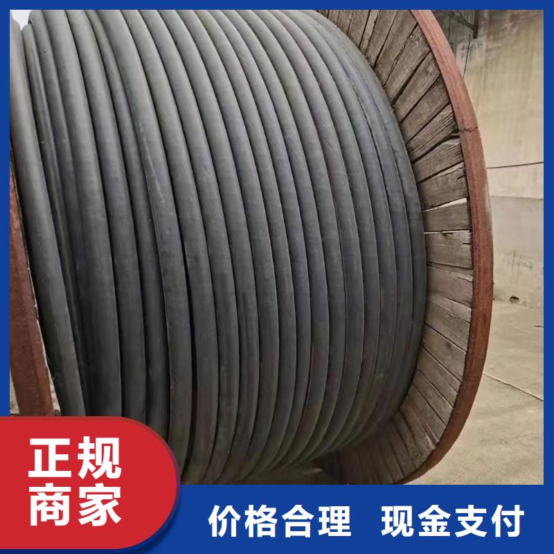 广西优惠的高压电缆回收正规厂家