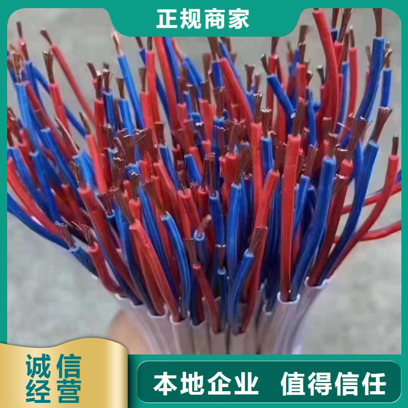 黑龙江回收电线电缆线价格费用