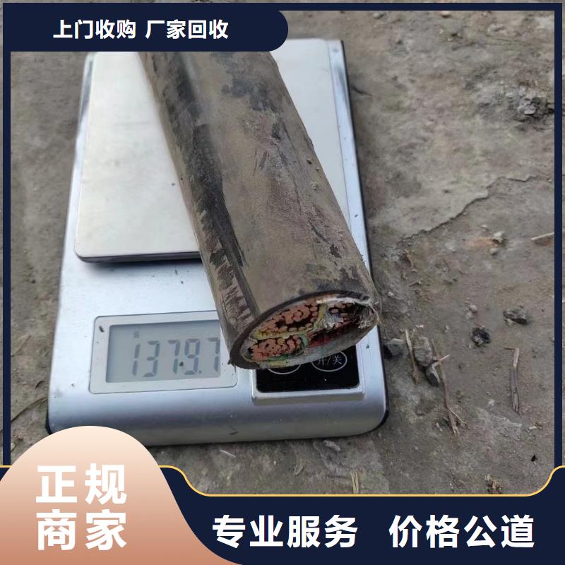 广州废旧二手电缆回收客户信赖