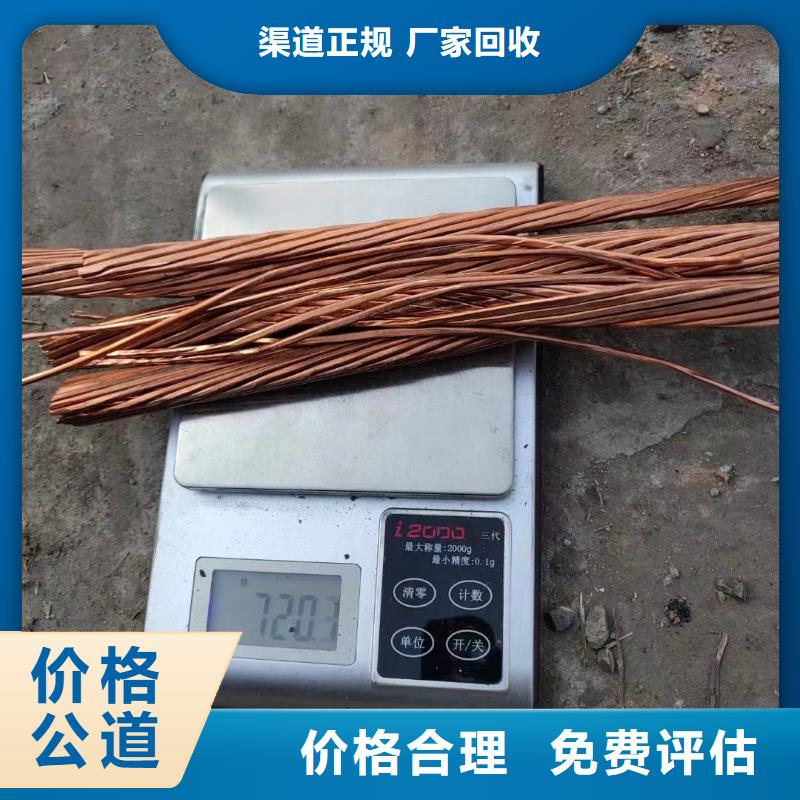 广东卖二手高压电缆回收的批发商