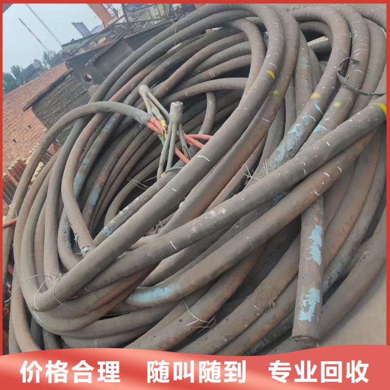 诚信供应二手铜电线电缆回收价格的厂家当地供应商