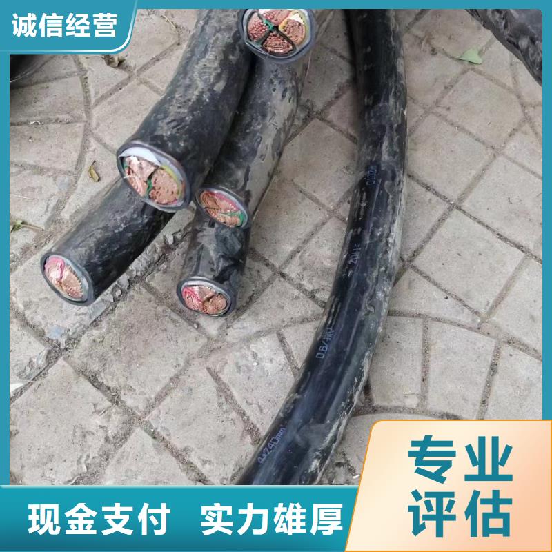 广州重信誉二手电线电缆设备回收供货商
