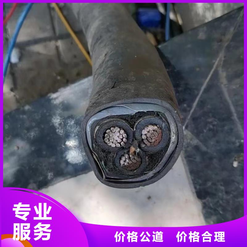 深圳旧铝线回收多少钱一斤定制