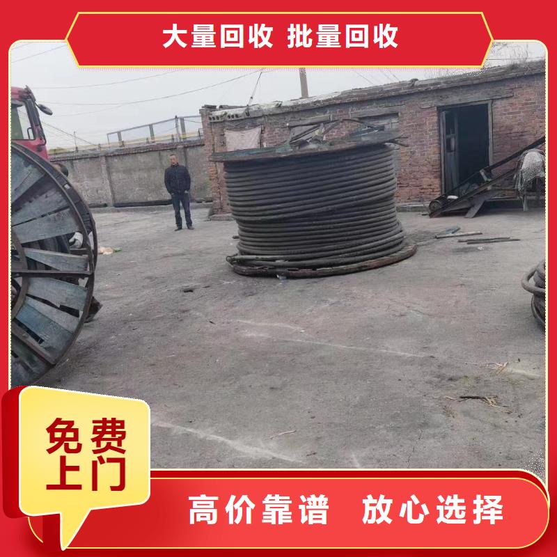 新闻：信阳废旧铜电缆回收价格查询生产厂家
