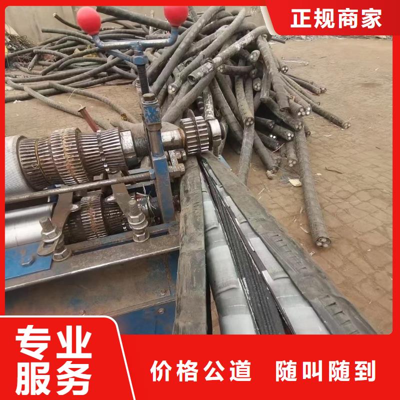 台州废电缆回收价格一览表厂家-规格全
