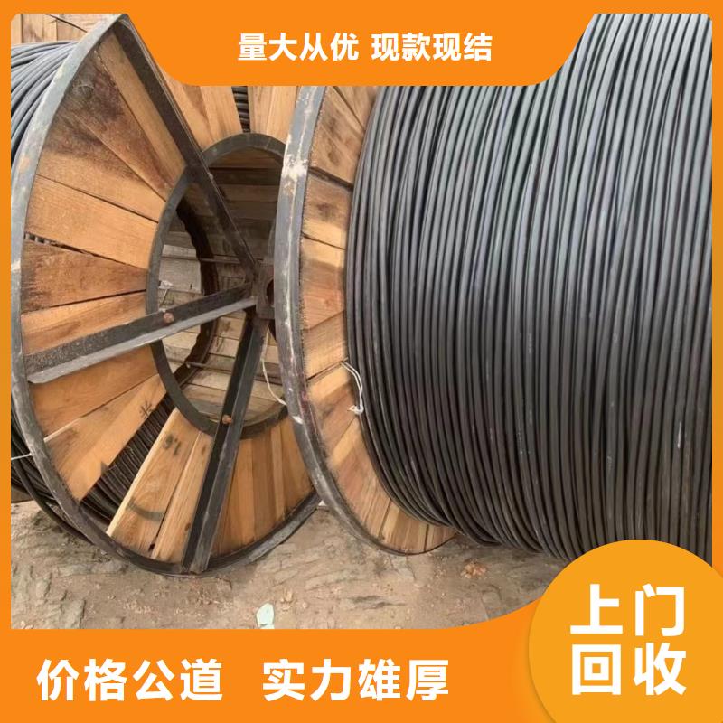 永州常年供应二手电线电缆回收公司-好评本地公司