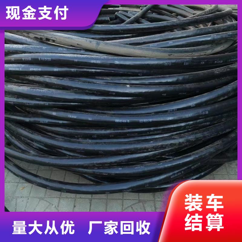 吉安常年供应废电缆回收价格今日价多少钱一吨-保质