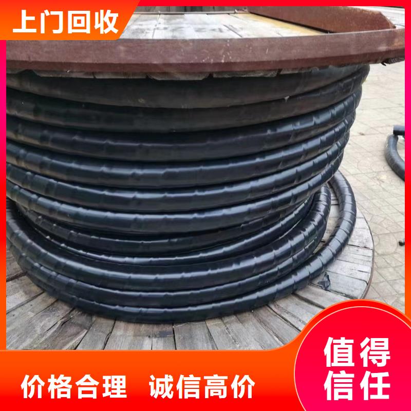 废旧铜电缆回收价格查询价格-厂家高价回收