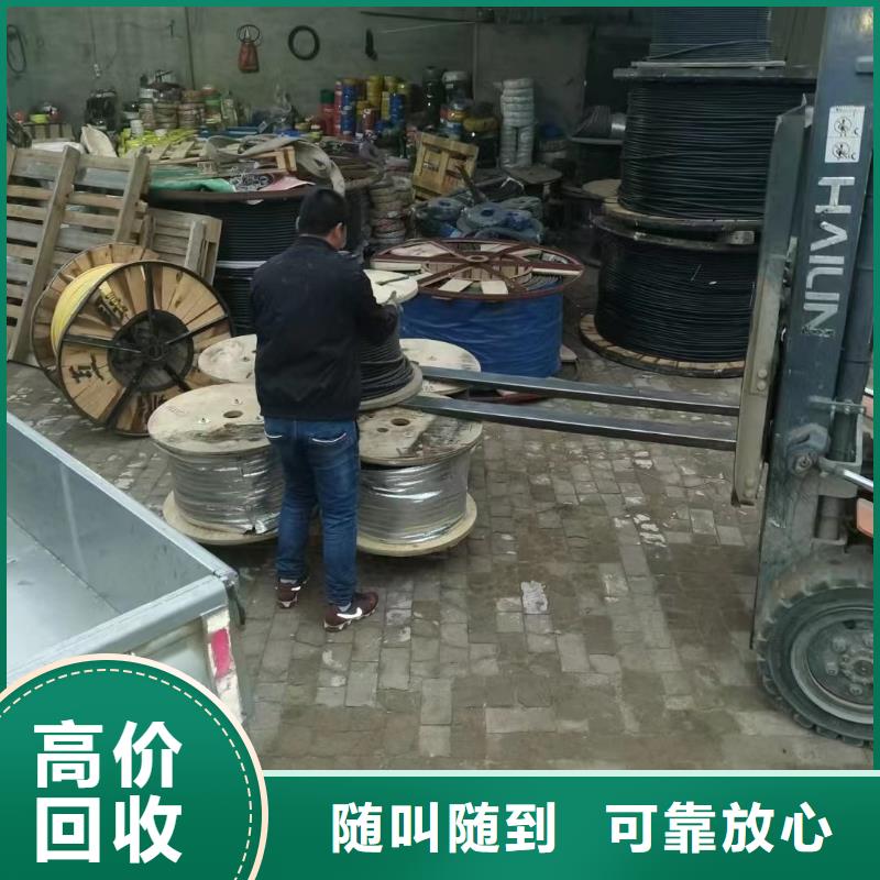 贵州生产电力电缆回收厂家的当地厂家