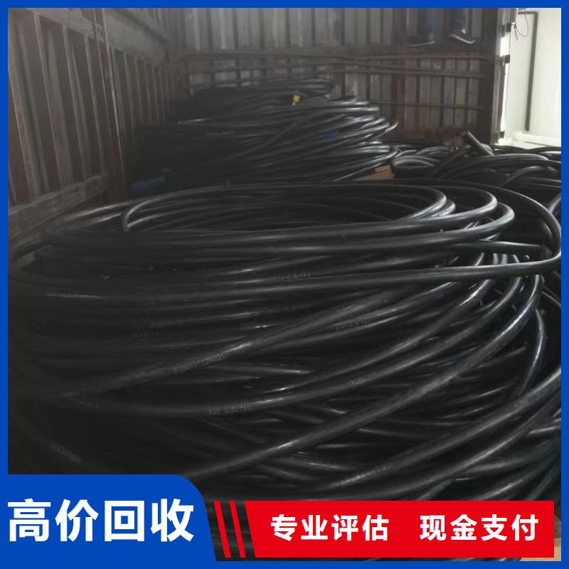 四川电缆回收厂家规格齐全的厂家