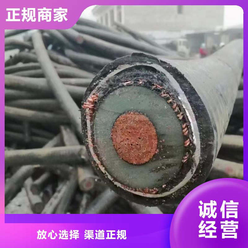 忻州二手电缆电线回收商家