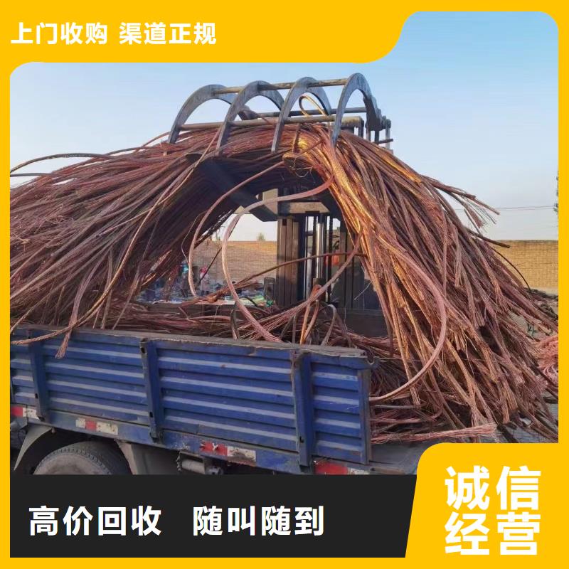 枣庄电力电缆回收非标规格定做