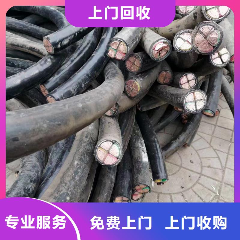 广州靠谱的电力电缆回收销售厂家