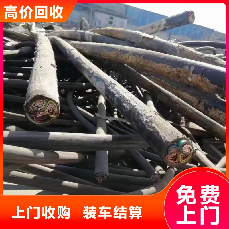 琼中县废电缆回收价格表客户至上