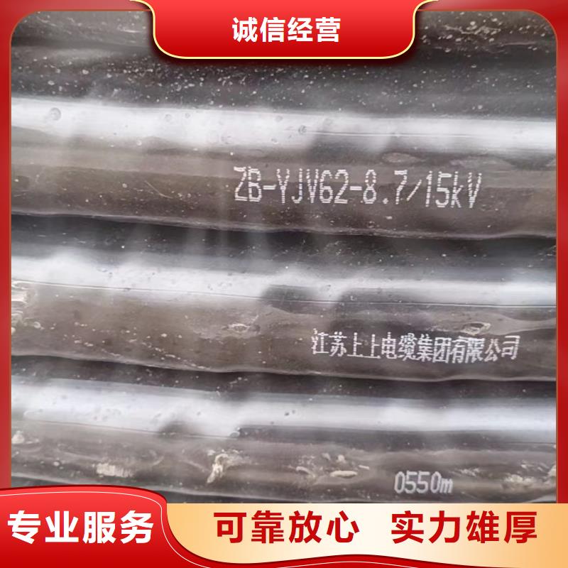 乐东县废电缆回收价格今日价多少钱一吨远销各地当地生产商