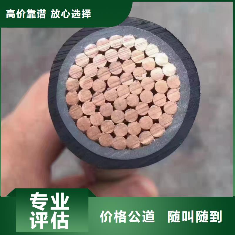 芜湖最新废电缆铜回收价格批发零售均可