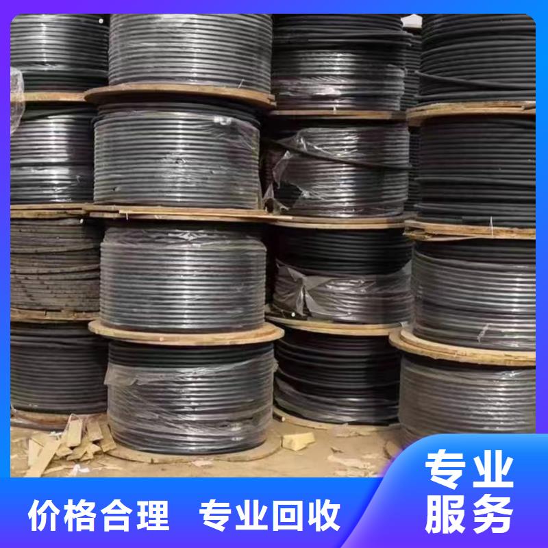 滨州废旧电缆回收公司获取报价