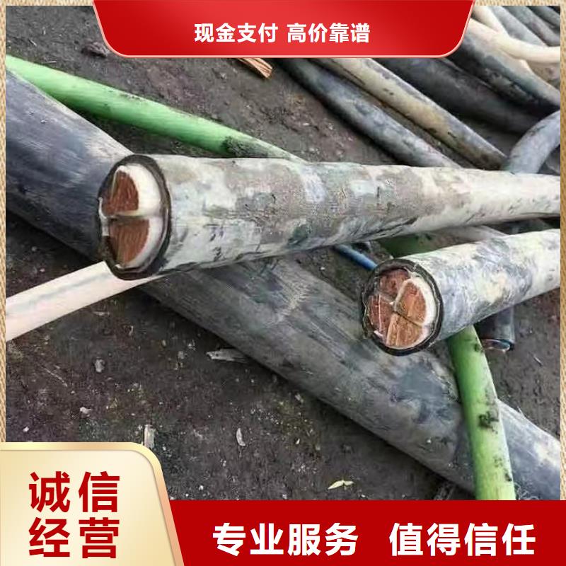 蚌埠二手电线回收价多少钱一斤匠心品质