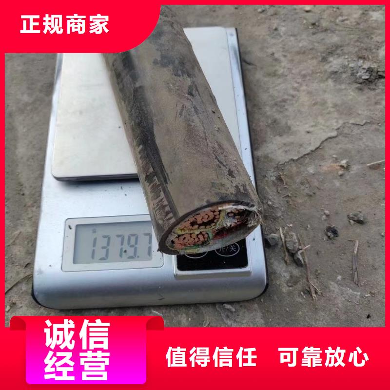 昌江县二手电缆电线回收厂家-长期合作