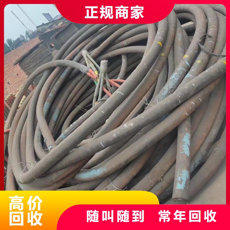 废电缆回收价格一览表常年现货同城生产厂家