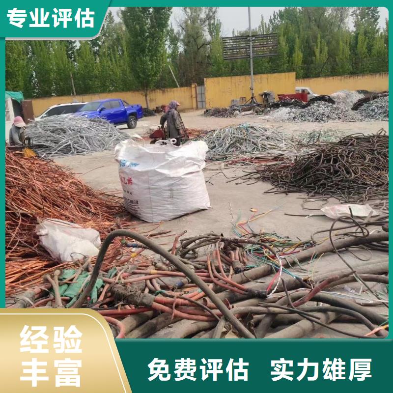 西宁用户喜爱的废电缆回收价格一览表生产厂家