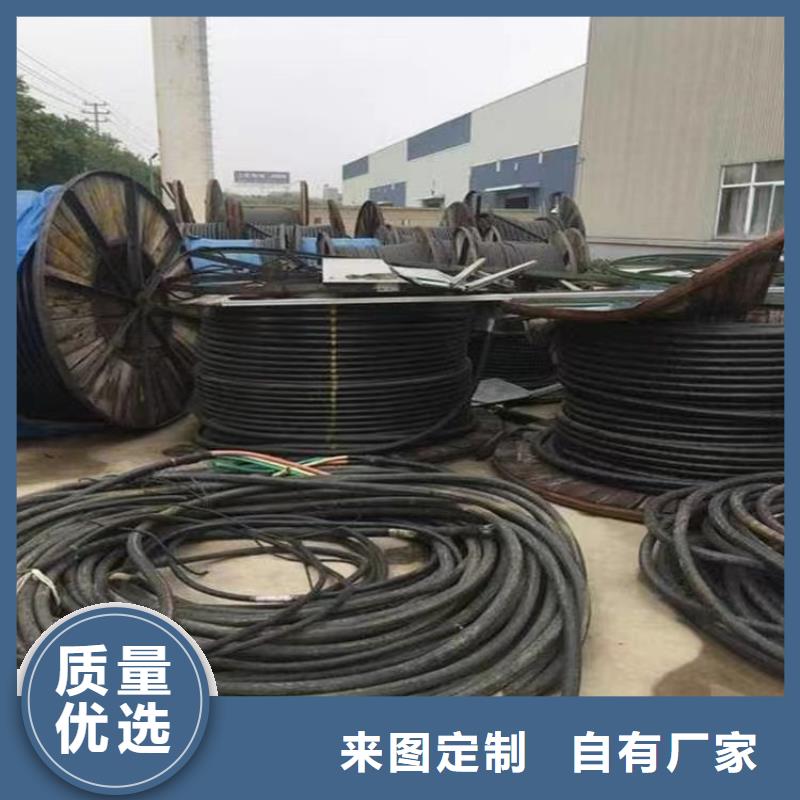 泰安报废电力电缆回收厂家直接发货